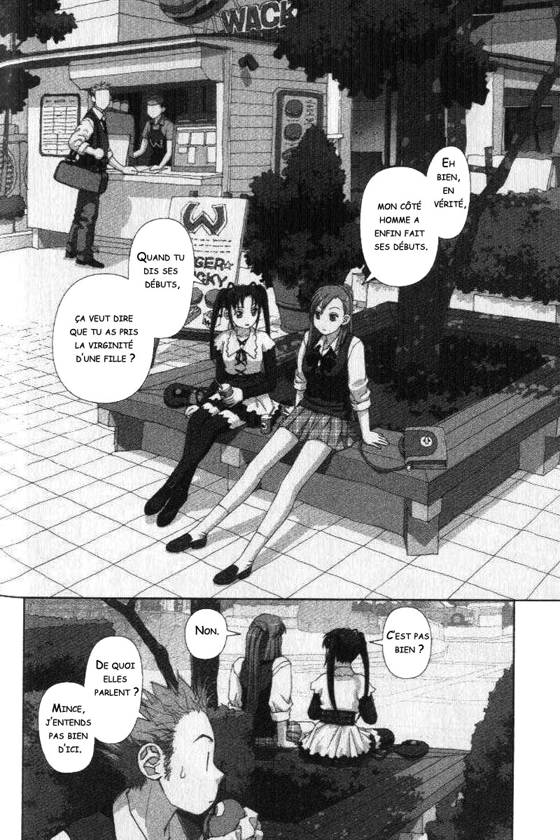 img Boku no Futatsu no Tsubasa 24